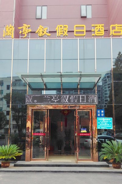 Lantingxu Holiday Hotel Over view