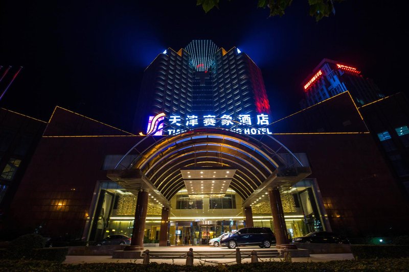 Tianjin Saixiang HotelOver view