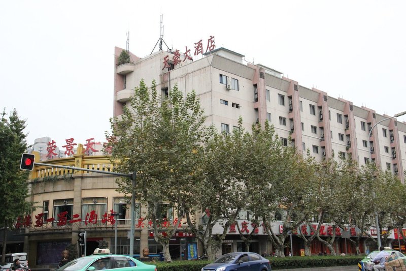 Lichengruixuan Hotel (Chengdu Renmin North Road) Over view