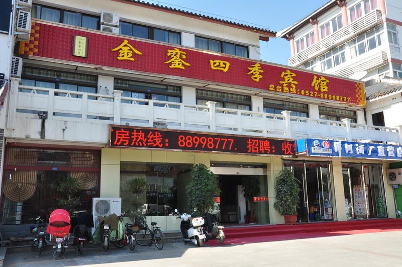 Suqian Jinyi Siji Hotel Over view