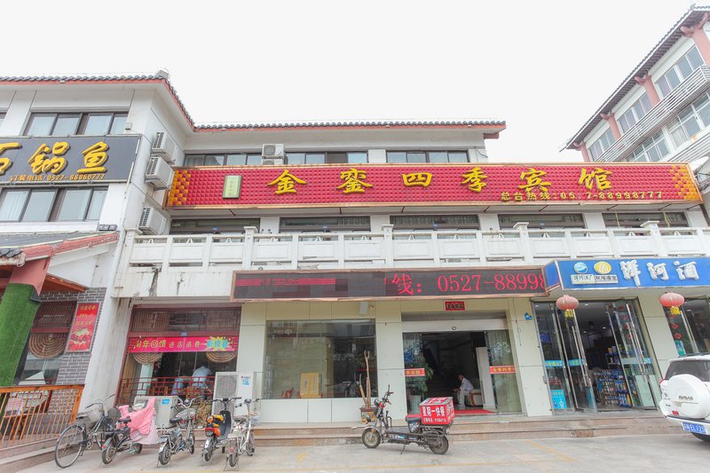 Suqian Jinyi Siji Hotel Over view