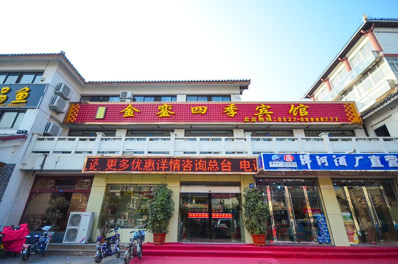 Suqian Jinyi Siji Hotel Over view