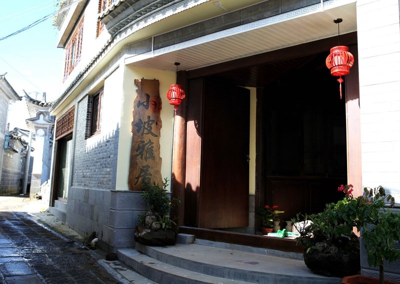 Xiaopo Yaju Inn Over view