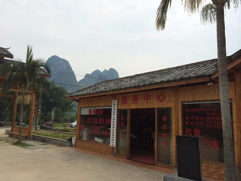 JIN TONG HOTEL Over view