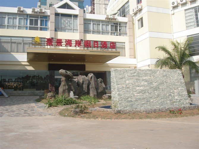 Haojing Hotel Xiamen Over view