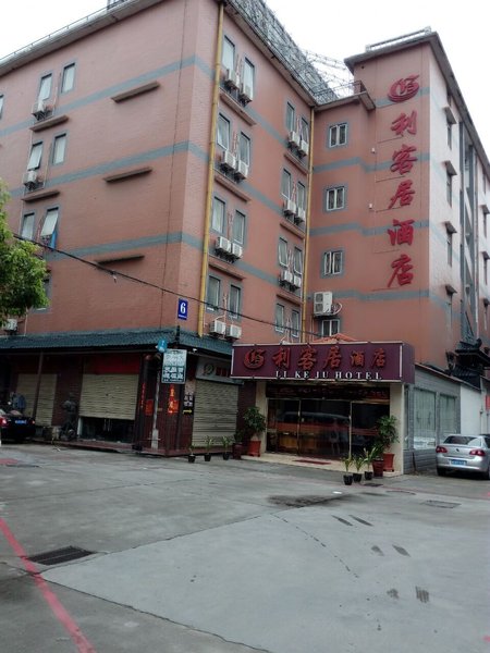 Li Ke Ju Hotel XiamenOver view