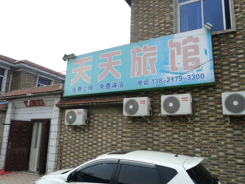 Tianjin Tiantian HotelOver view