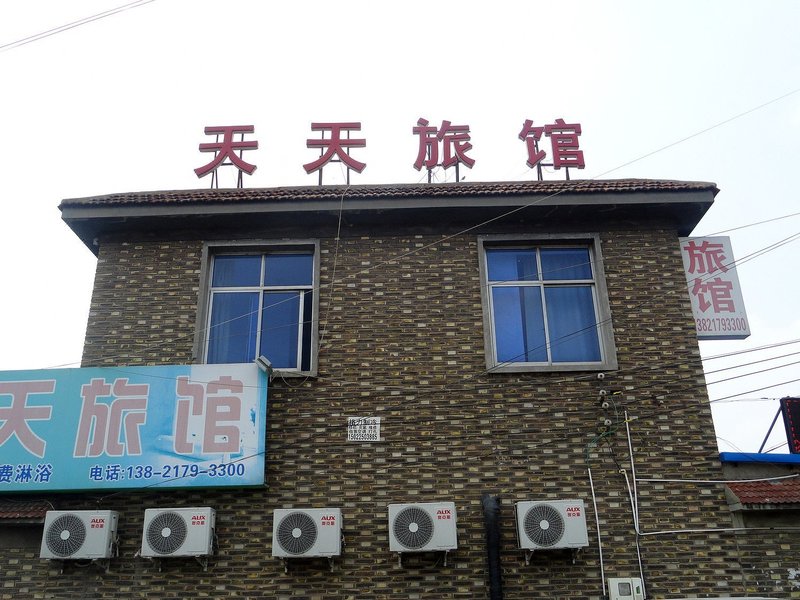 Tianjin Tiantian HotelOver view