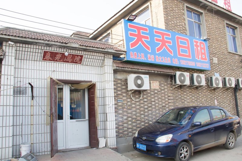 Tianjin Tiantian HotelOver view