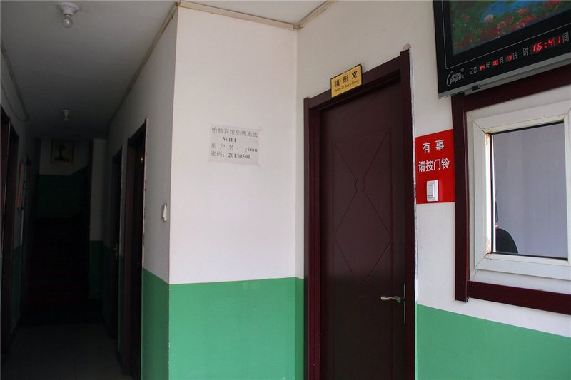 Yiran Hotel 公共区域