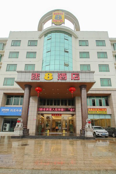 Super 8 Haikou Over view