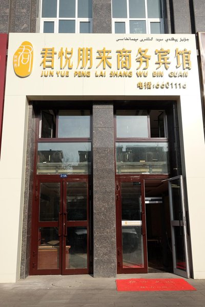 酒店外观