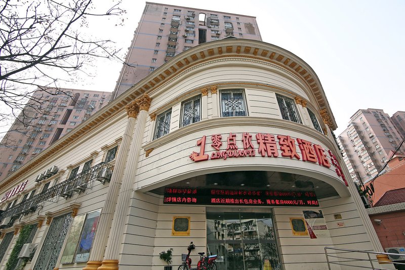 上海零点依精致酒店(杨浦店)外景图