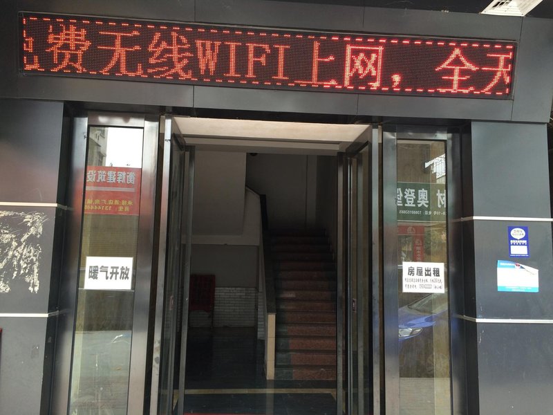 广州山水时尚酒店（花都店）外观图