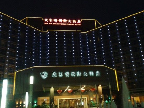 Wujiazui International Hotel Over view