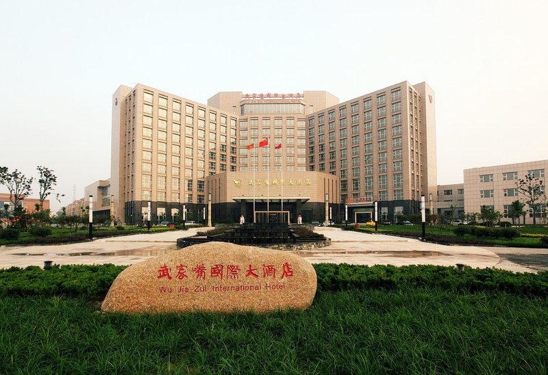 Wujiazui International HotelOver view