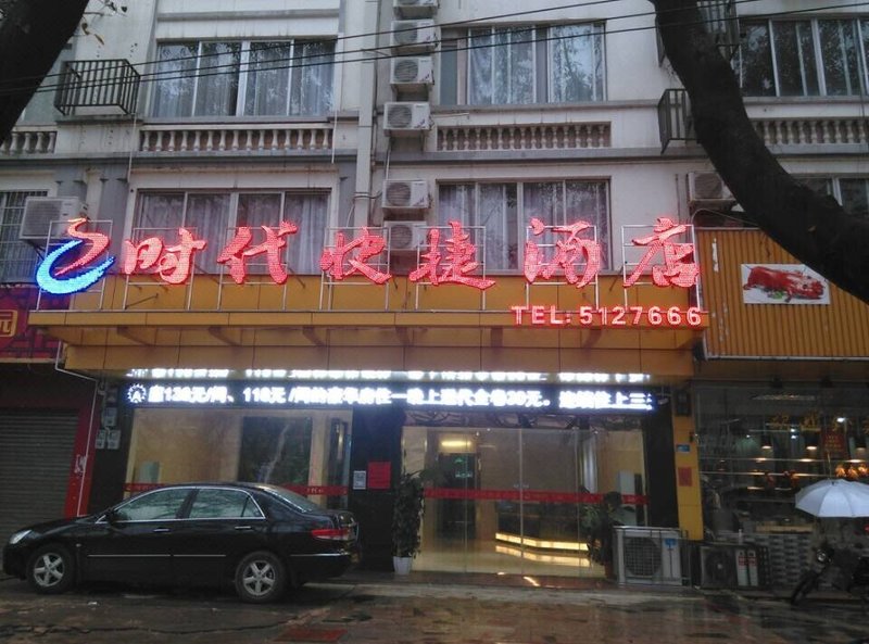 E times Express  Over view