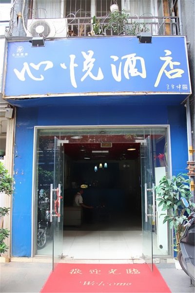 酒店外观