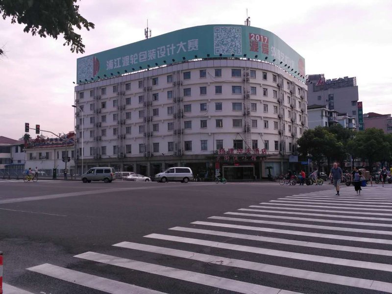 Yangjianhua Hotel Hu Nan ShanghaiOver view