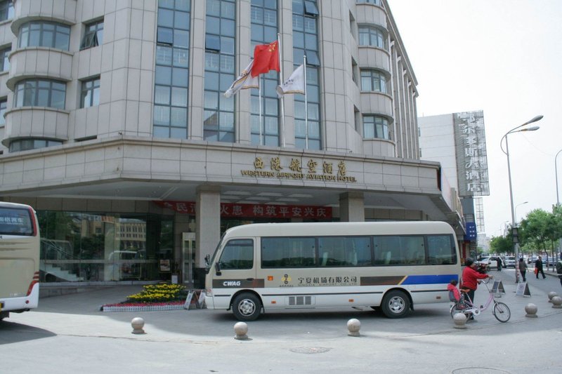 Western Airport Aviation Hotel (Yinchuan Nanmen Square Airport Shuttle Bus Hotel)) Over view