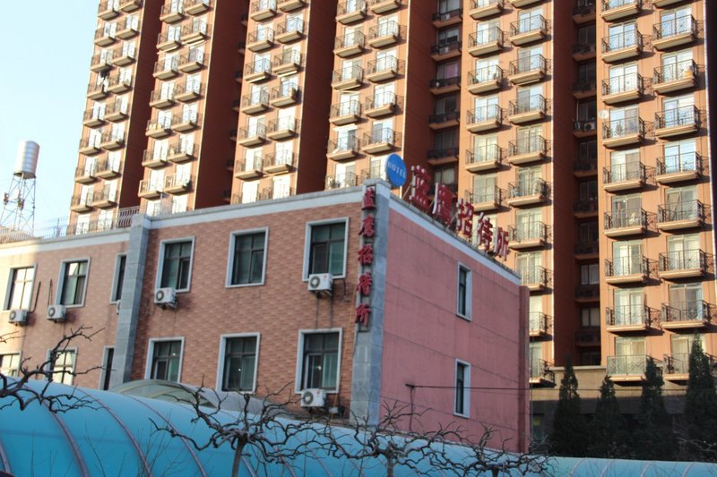 Beijing Jinri Lanying HostelOver view