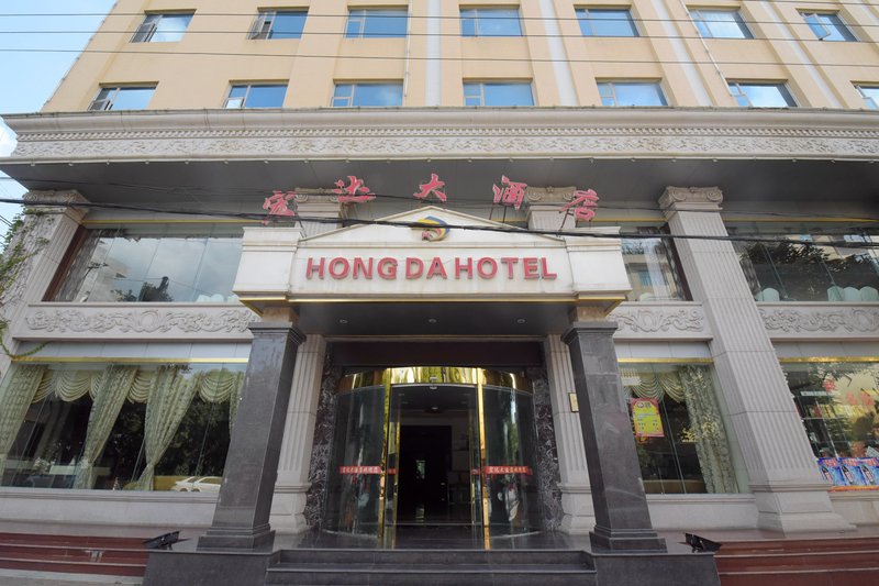 Hongda Hotel Over view