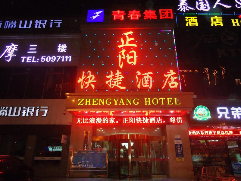 广州山水时尚酒店（花都店）外观图