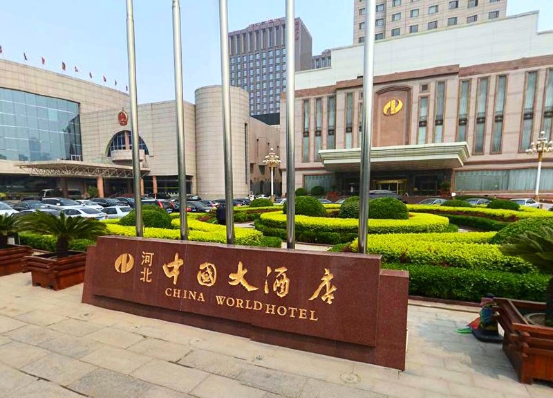 China World Hotel Over view