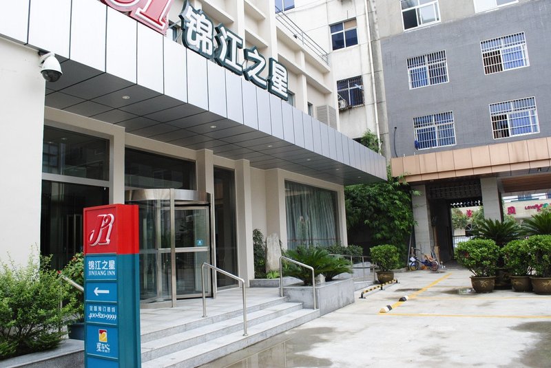 Nanyang Jinjiang Inn Xinhua East RoadOver view