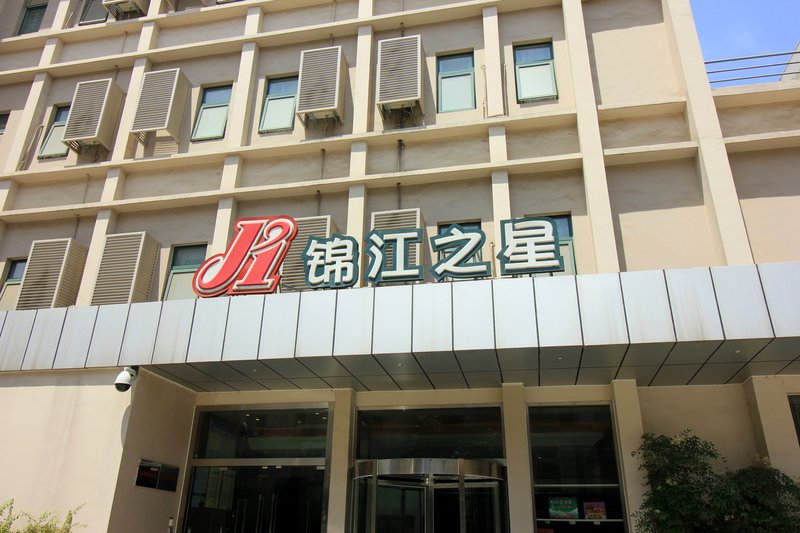 Nanyang Jinjiang Inn Xinhua East RoadOver view