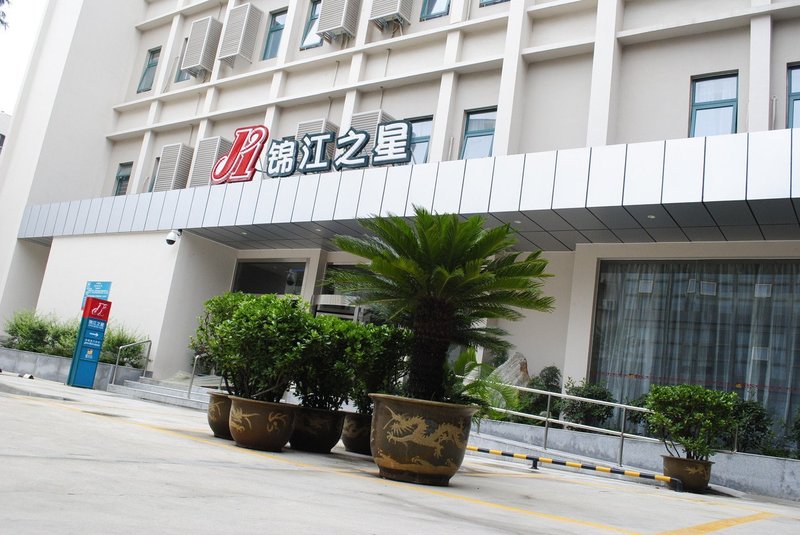 Nanyang Jinjiang Inn Xinhua East RoadOver view