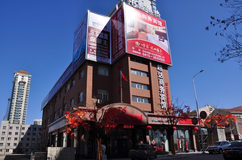 Chaoda Hotel Over view