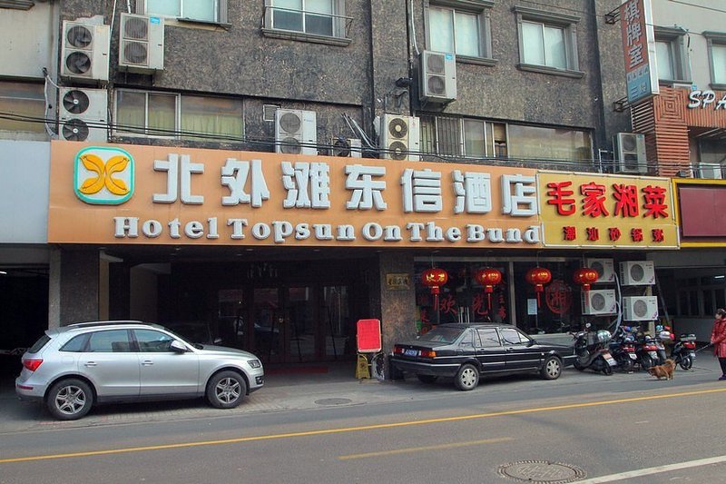 Topsun Hotel  On The Bund Shanghai Over view