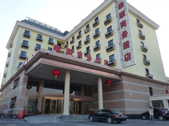 Taishun Business Hotel Over view