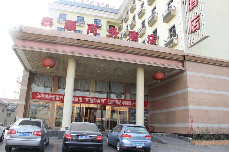 Taishun Business HotelOver view