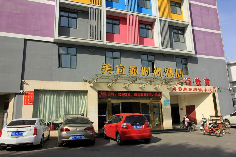 Meiyijia Inn Nanyang Dushan Avenue Fashion Over view