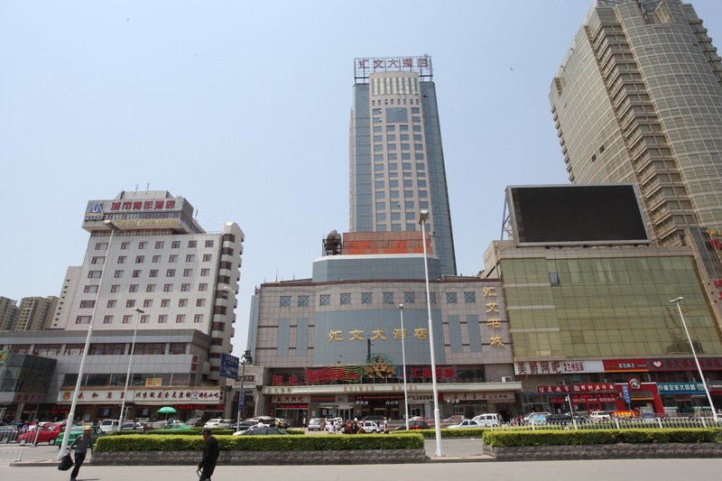 Huiwen Hotel (Shijiazhuang Book Theme) over view