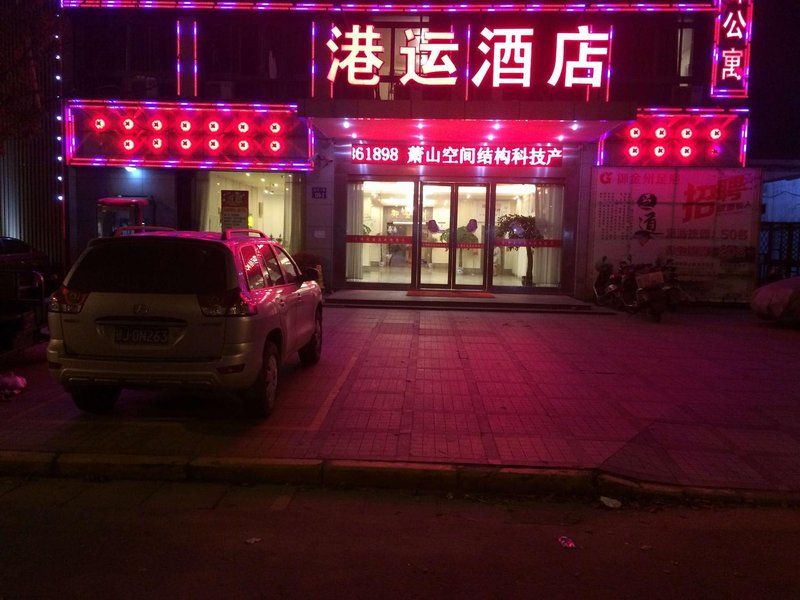  酒店外观