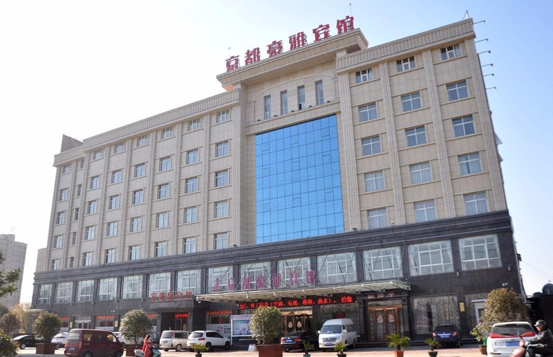 Jingdu Haoya Hotel over view