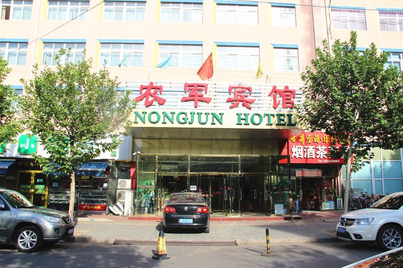 Nongjun Hotel Over view