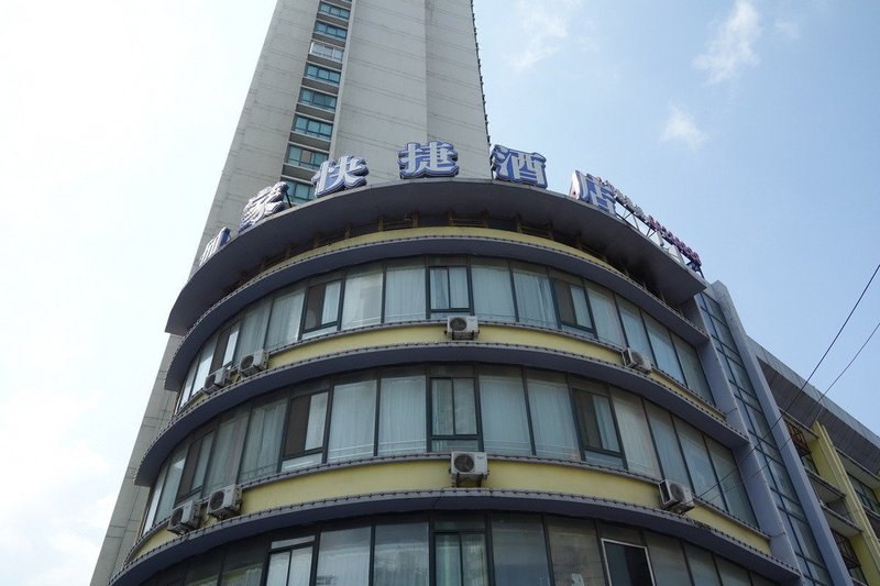 Home Inn Railway Station 2nd Shanghai Over view