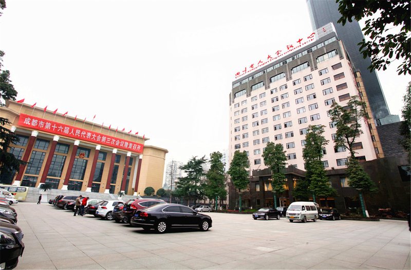 Dacheng Hotel (Sichuan People's Congress Center) Over view