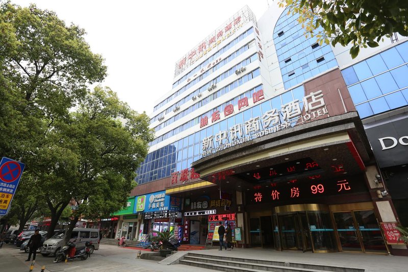 New Zhongxun Business Hotel over view