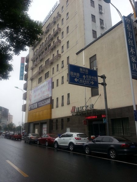 Jinjiang Inn Yangshe West Street ZhangjiagangOver view