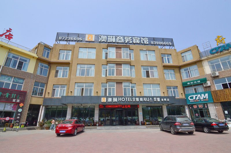 Aolin Business Hotel (Jiaozhou Huangqi) Over view