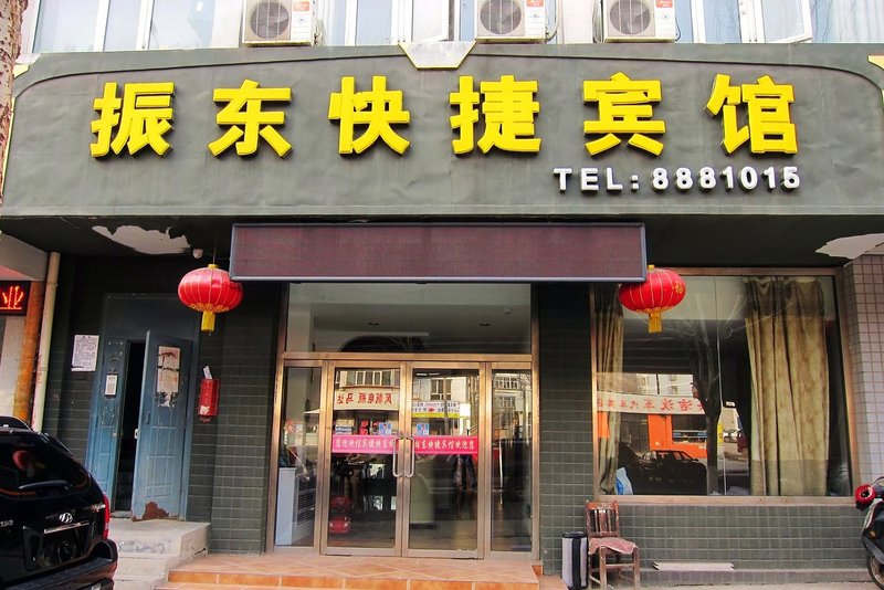 zhangjiakouzhendonkuaijiebinguan Over view