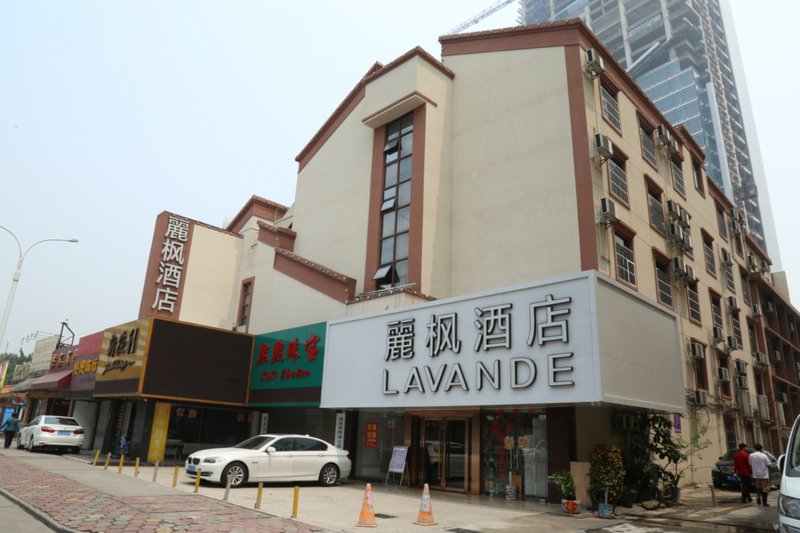 Lavande Hotel (Zhuhai Gongbei Port Plaza Light Rail Terminal Store) Over view