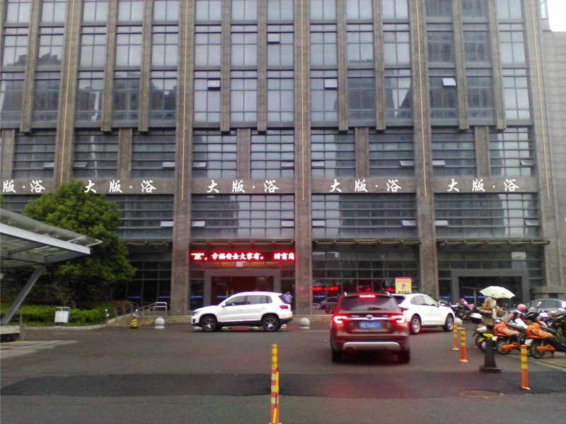 The great edition bath hotelOver view