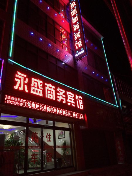 Yongsheng Business  Hotel Over view