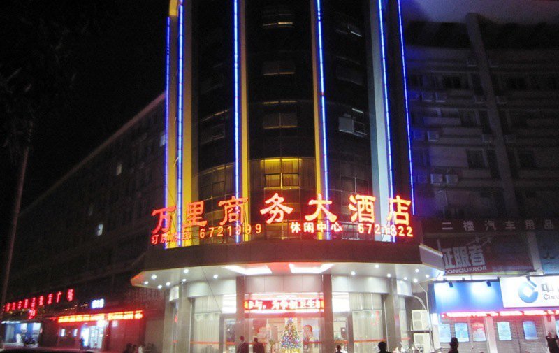 Wan Li Hotel Over view